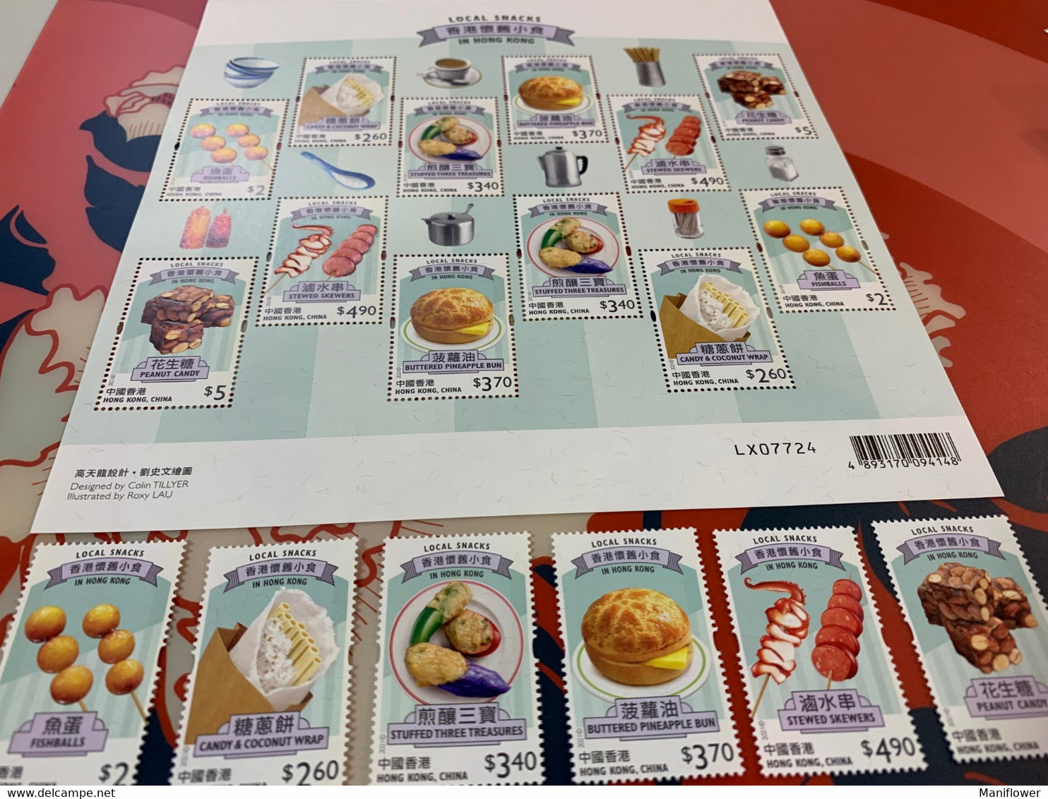 Hong Kong Stamp Snacks Gastronomy Cake Food - Nuevos