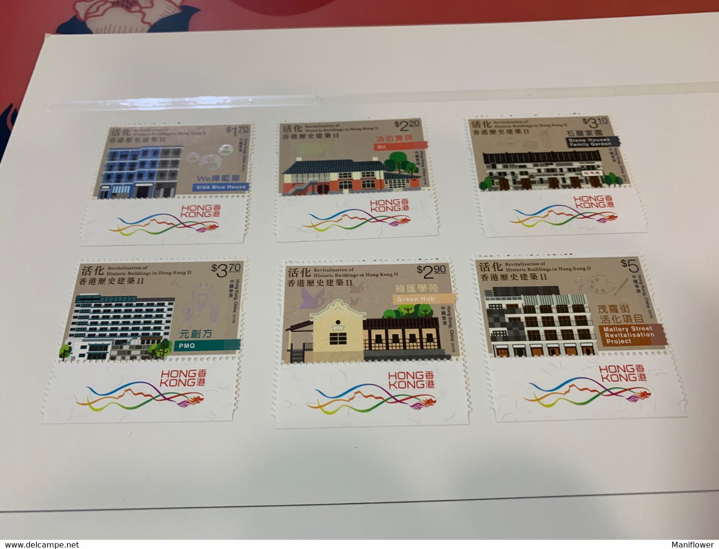 Hong Kong Stamp Historic Archecture Mnh - Nuevos