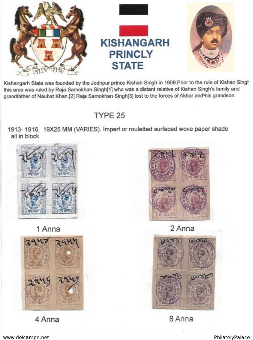 India 1913 Kishangarh State Collection 1 Anna To 5 Rupee - British India (**) Inde Indien - Kishengarh