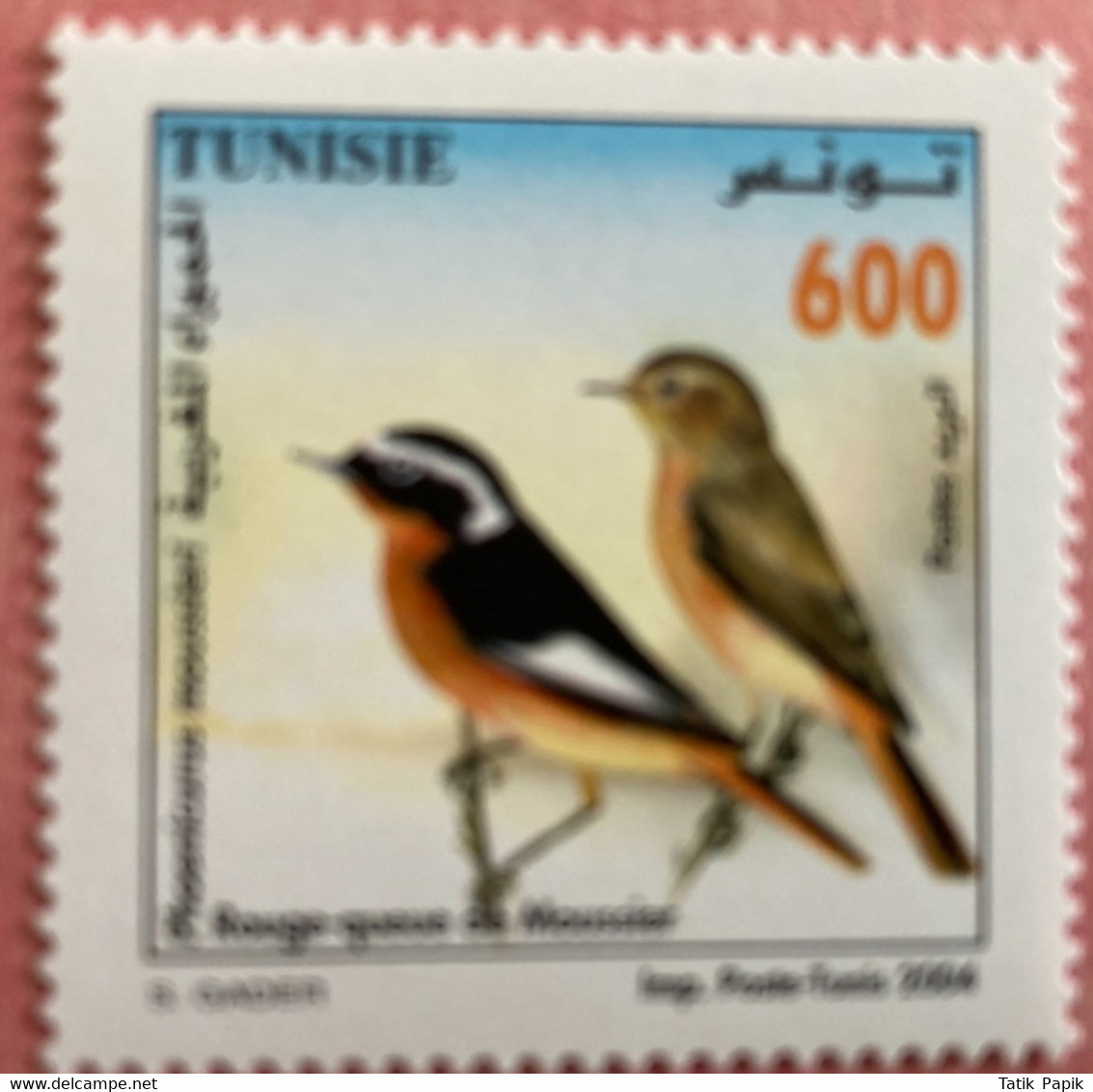 2004 Tunisie Oiseaux Rouge Queue Tunisia Birds 1V MNH** - Passeri