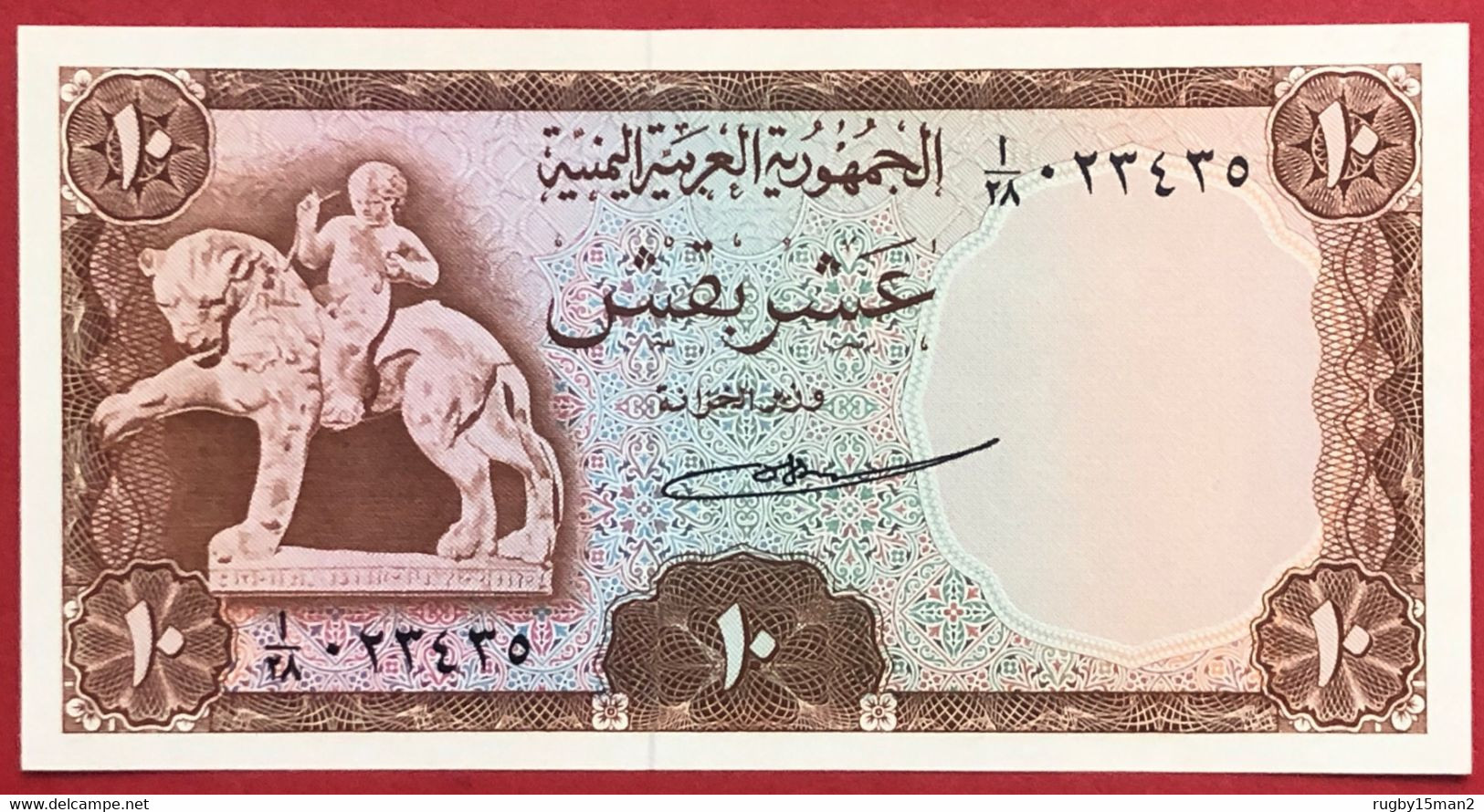 N°41 BILLET DE BANQUE 10 BUQSHAS YEMEN 1966 NEUF / UNC - Yémen