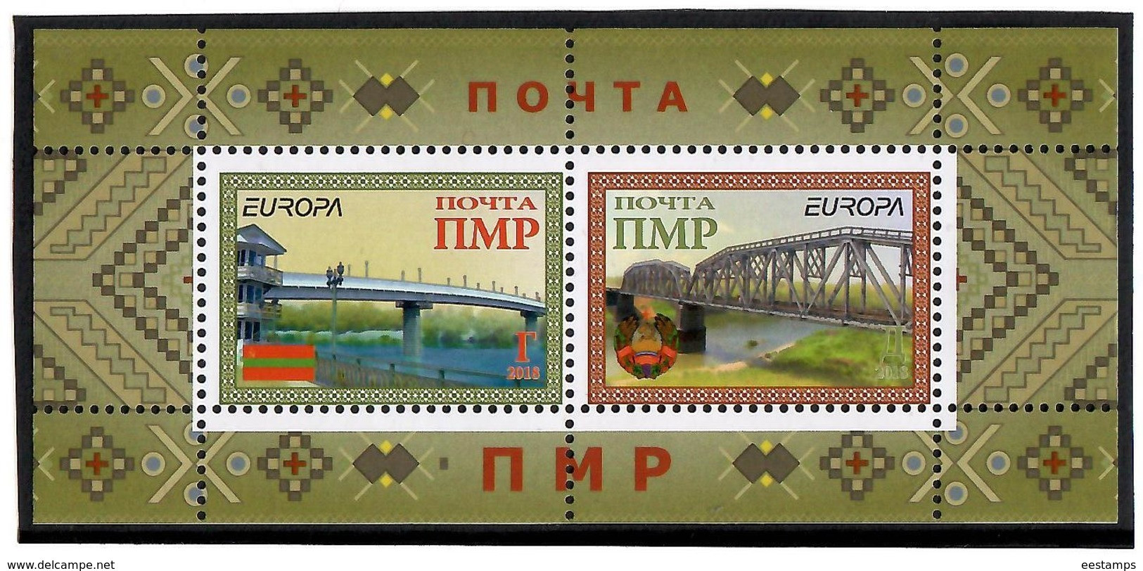 Moldova / PMR Transnistria 2018 . EUROPA  CEPT (Bridges,State Arms ). S/S : Г, Д - Moldova