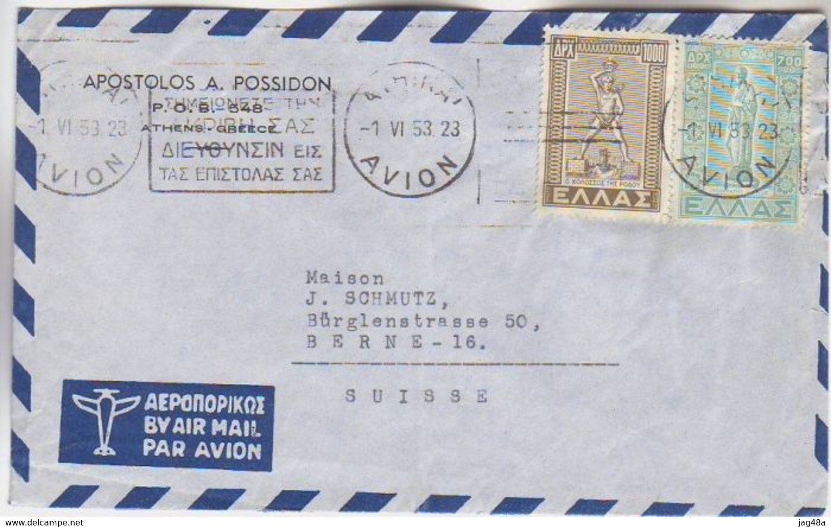 GREECE. 1953/Athens, Mixed Franking Envelope/slogan Cancel. - Storia Postale