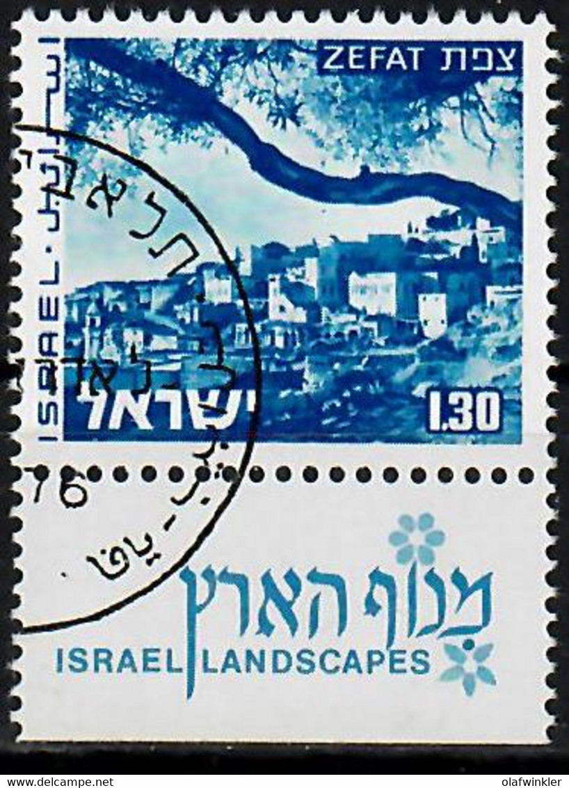 1976 Landscapes Zefat Phosphor Variety 2P Short Bale 599-III / Mi 625yI Used / Oblitéré / Gestempelt - Non Dentellati, Prove E Varietà