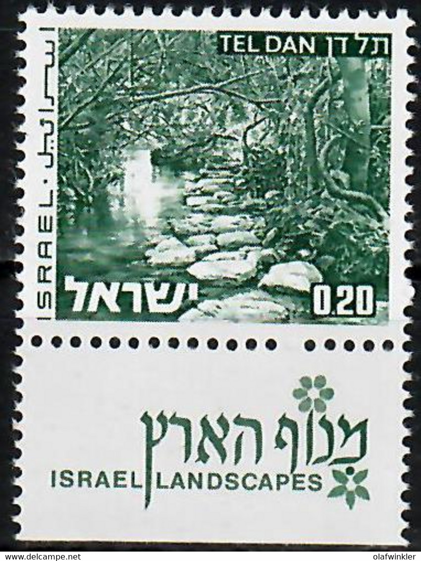 1975 Landscapes Tel Dan Phosphor Variety 1P Long Bale 573-V / Mi 598y MNH / Neuf Sans Charniere / Postfrisch - Geschnittene, Druckproben Und Abarten