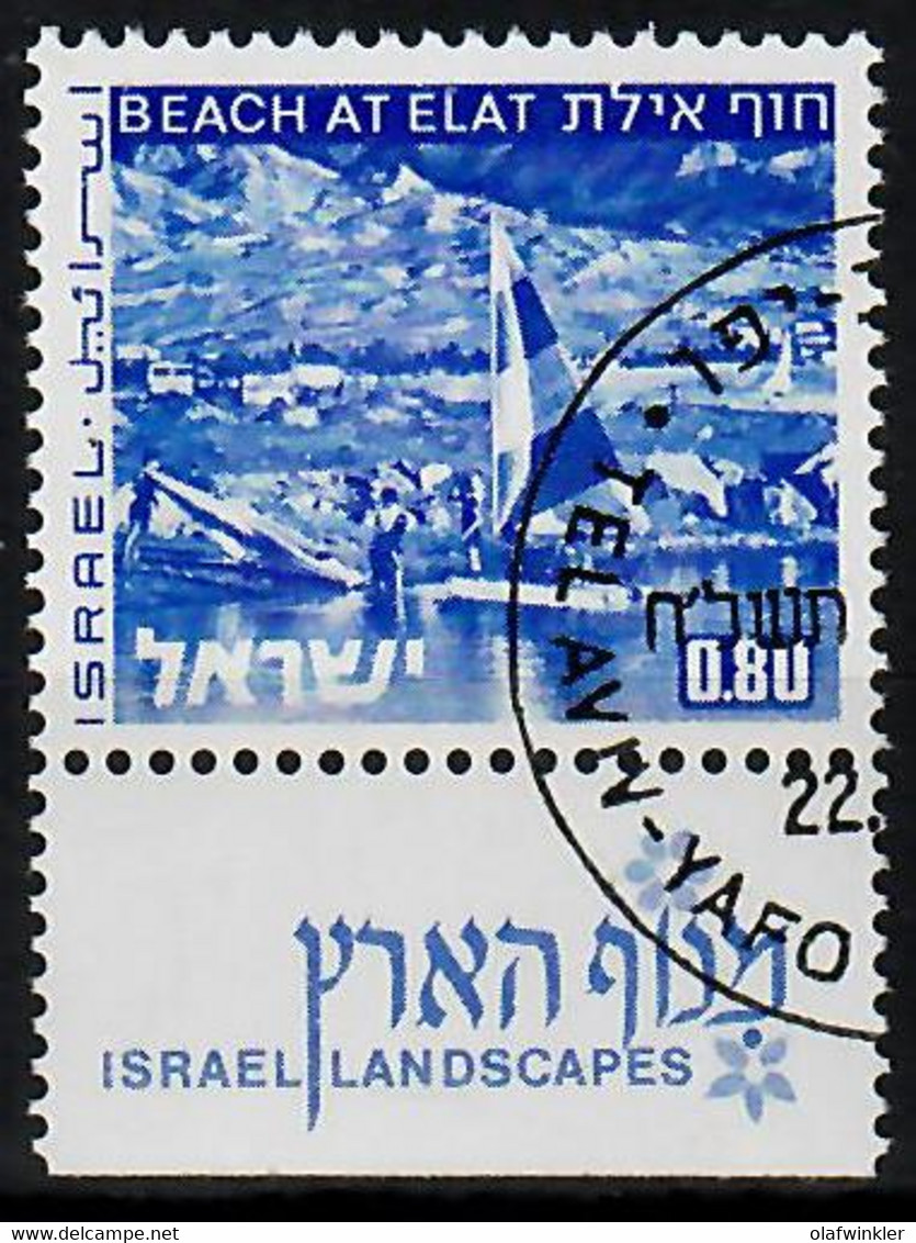 1977 Landscapes Eilat Phosphor Variety 2P Short Bale 598-III / Mi 624yII Used / Oblitéré / Gestempelt - Non Dentelés, épreuves & Variétés