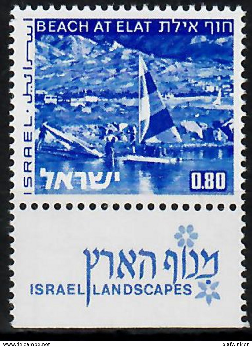 1977 Landscapes Eilat Phosphor Variety 2P Short Bale 598-III / Mi 624yII MNH / Neuf Sans Charniere / Postfrisch - Geschnittene, Druckproben Und Abarten