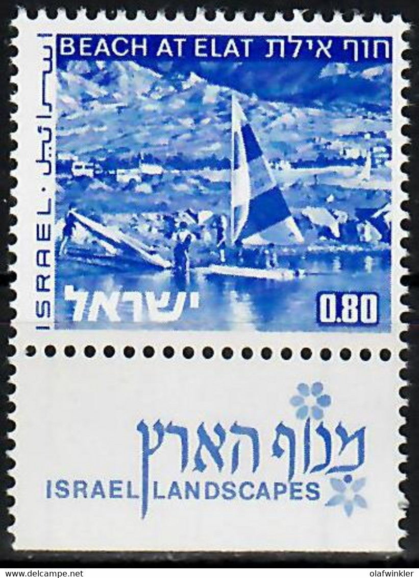 1977 Landscapes Eilat Phosphor Variety 1P Short Bale 598-II / Mi 624yI MNH / Neuf Sans Charniere / Postfrisch - Non Dentellati, Prove E Varietà