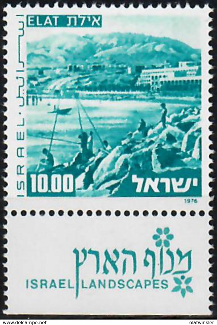 1978 Landscapes Eilat Phosphor Variety 2P Short Bale 545-II / Mi 676y MNH / Neuf Sans Charniere / Postfrisch - Non Dentellati, Prove E Varietà