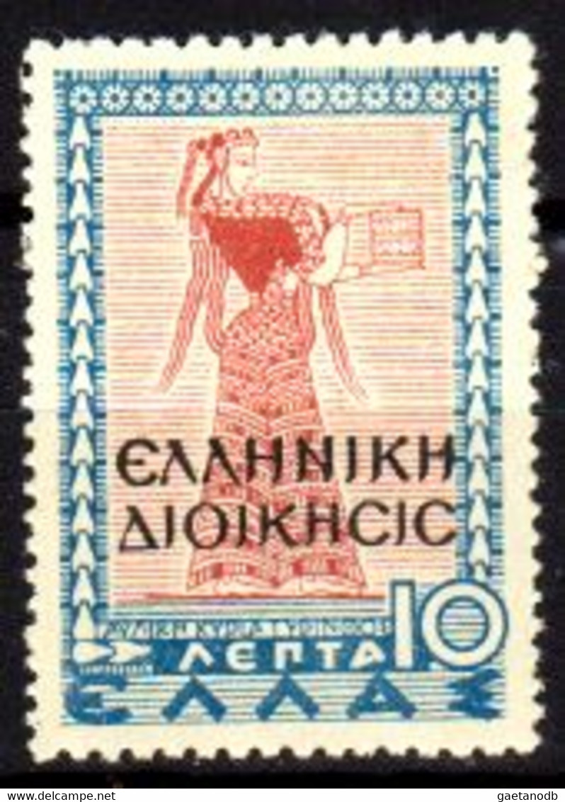 Italia-G-0913 - ALBANIA: Occupazione Greca 1940 (++) MNH - "TYPI" Anziché "TIPY" Di TIPYNTOS  Qualità A Vostro Giudizio. - Ocu. Griega: Albania