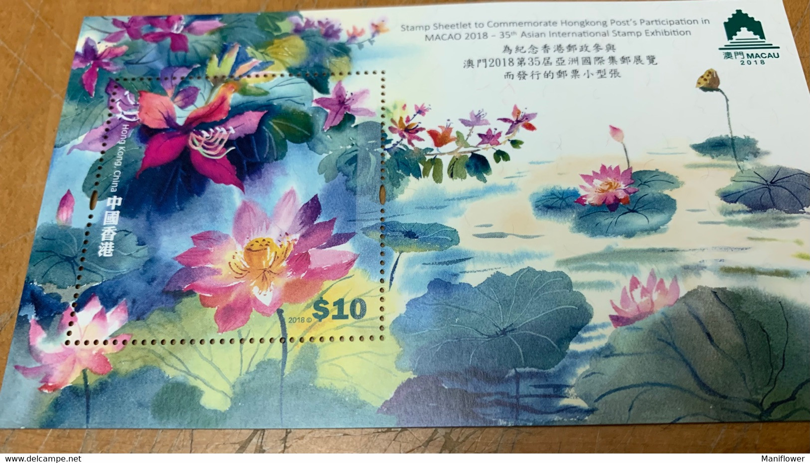 Hong Kong Stamp MNH Exhibition 2018 S/s Flower  Painting Lotus As For Buddha - Unused Stamps