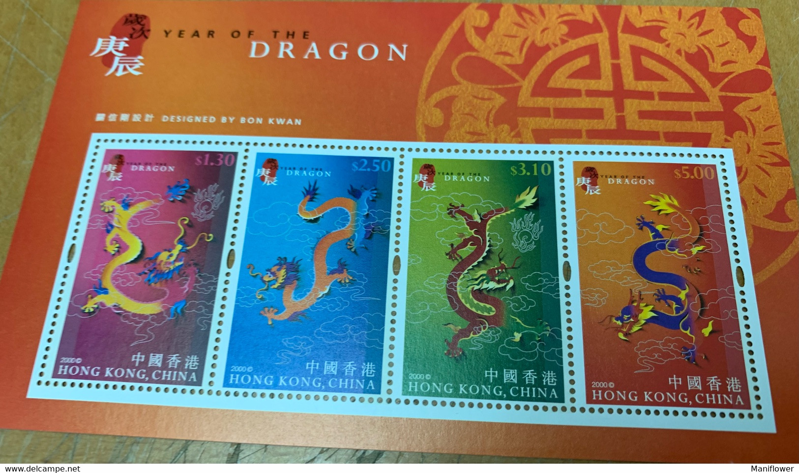 Hong Kong Stamp New Year Dragon MNH S/s - Nuovi