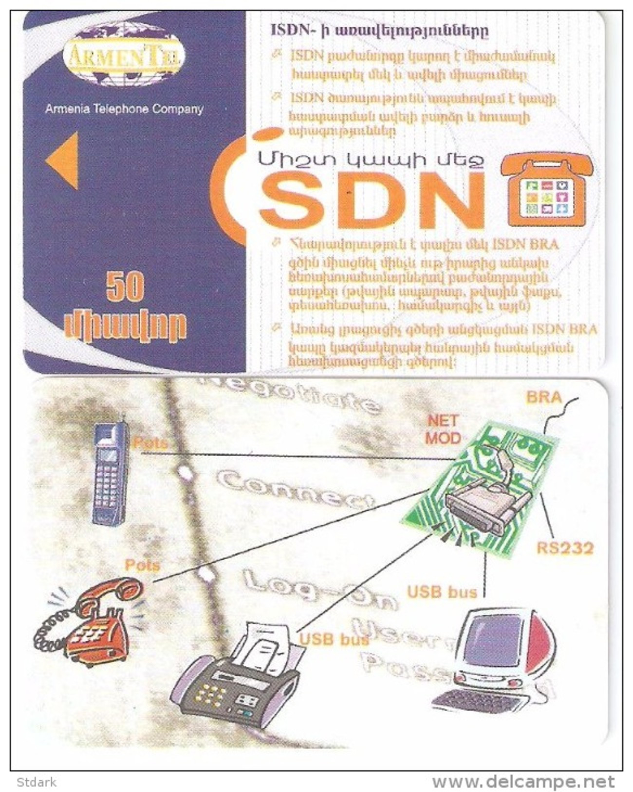 Armenia-ISDN Dummy Card(no Chip,no Code) - Armenien