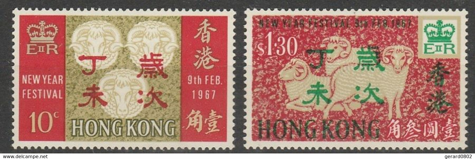HONG-KONG - N° 225 Et 226 ** - Nouvel An - Unused Stamps