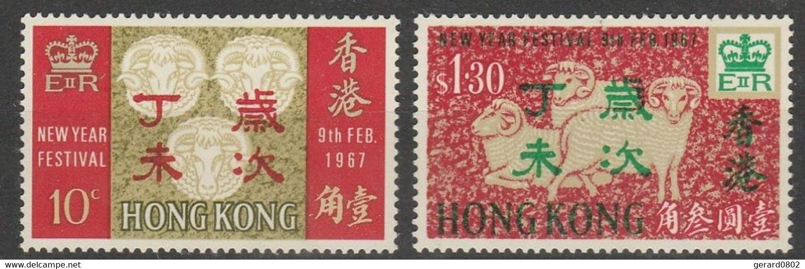 HONG-KONG - N° 225 Et 226 ** - Nouvel An - Nuovi