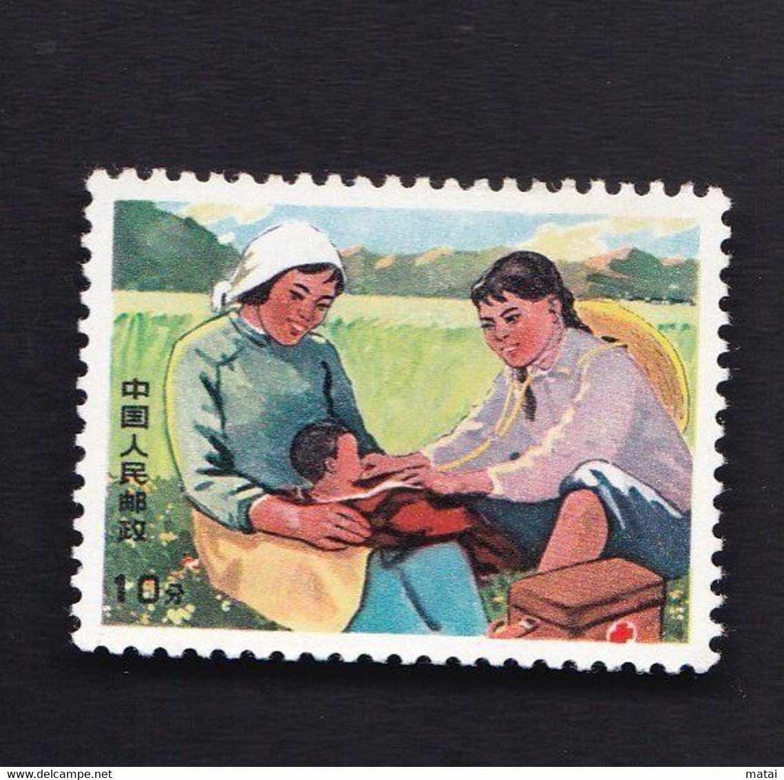 CHINA CHINE CINA 1969  WORKING AT FARM STAMP - Ongebruikt