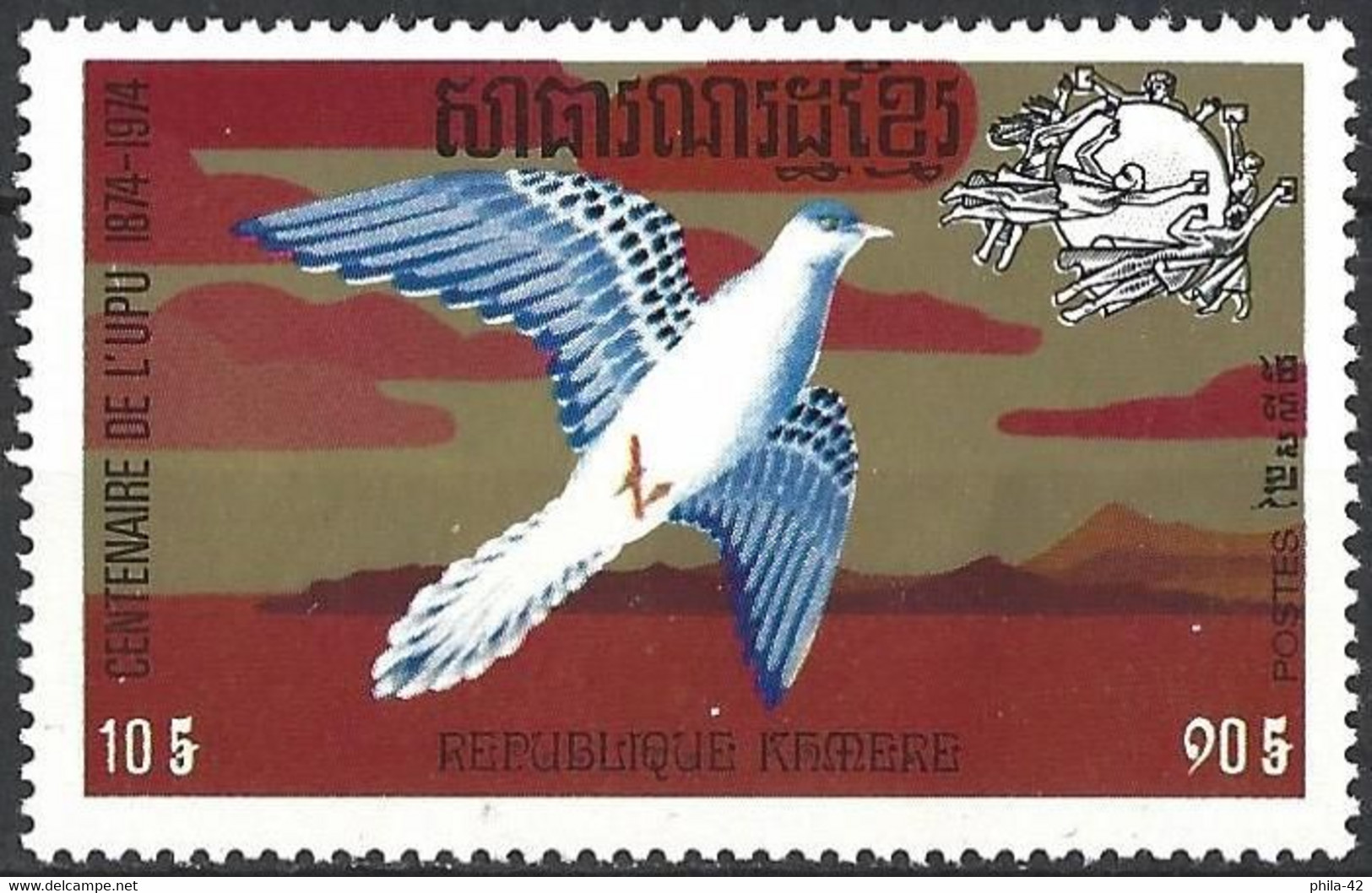 Cambodia (Rep. Khmere) 1974 - Mi 400A - YT 346A ( Centenary Of UPU - Dove ) MNH** - Kambodscha