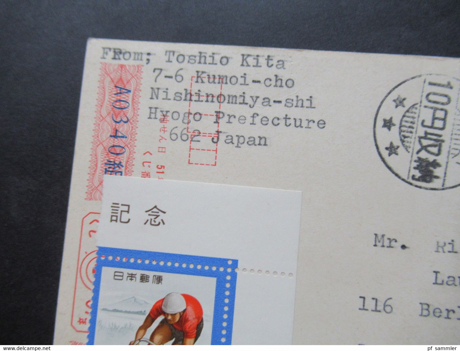 Japan 1978 Ganzsache Mit Zusatzfrankaturen Motiv Sport Radfahren Stempel Kobe Japan Rücks. Abbildung DDR Briefmarken - Covers & Documents