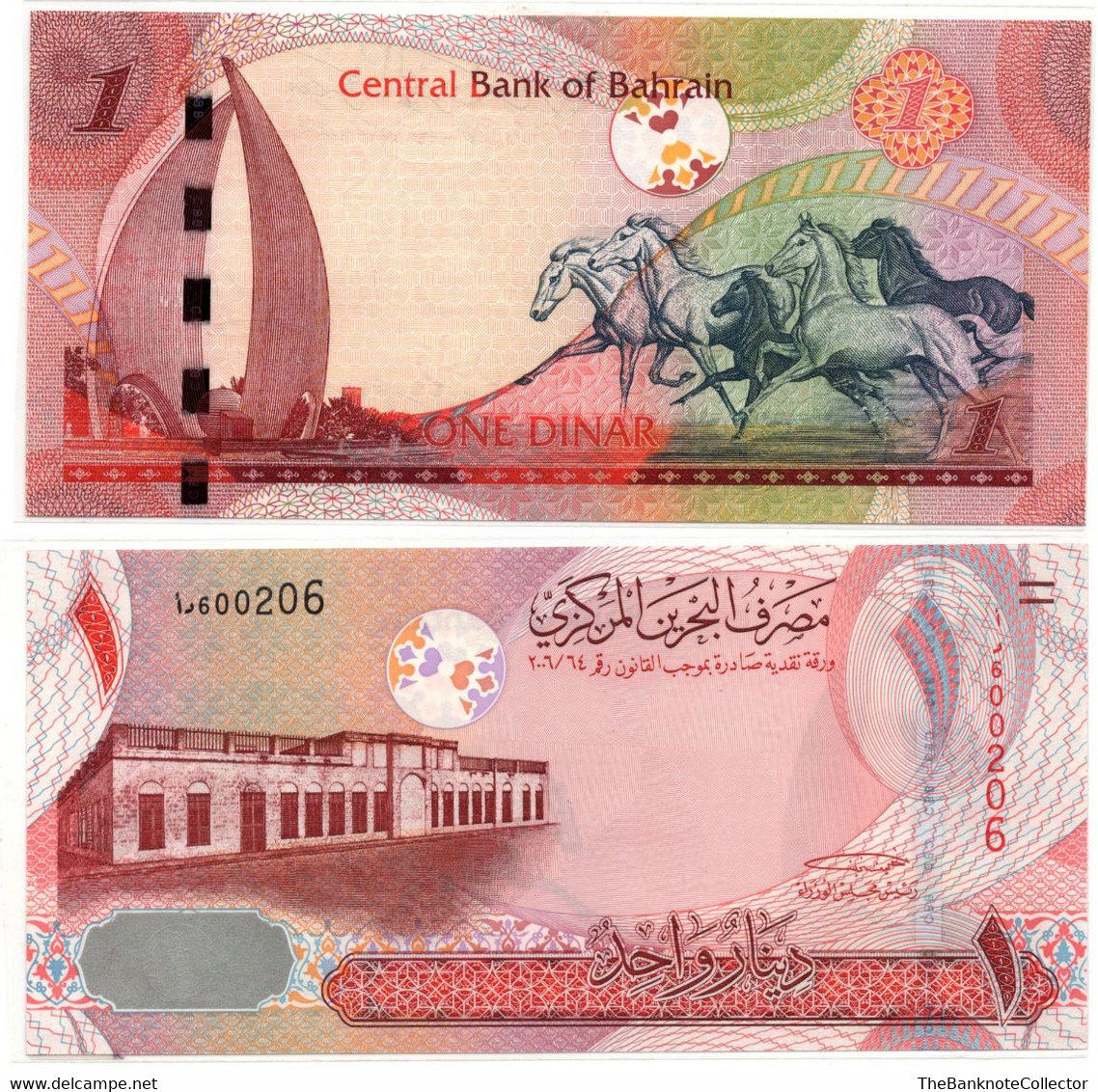 BAHRAIN 1 Dinar ND 2008 Issue P-26 UNC - Bahrein