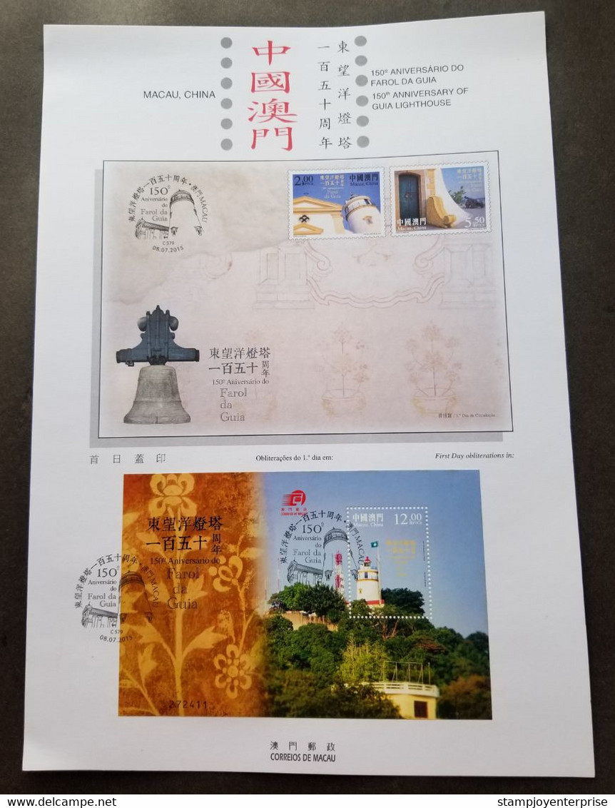 Macau Macao 150th Anniversary Guia Lighthouse 2015 Lighthouses (ms On Info Sheet) - Covers & Documents