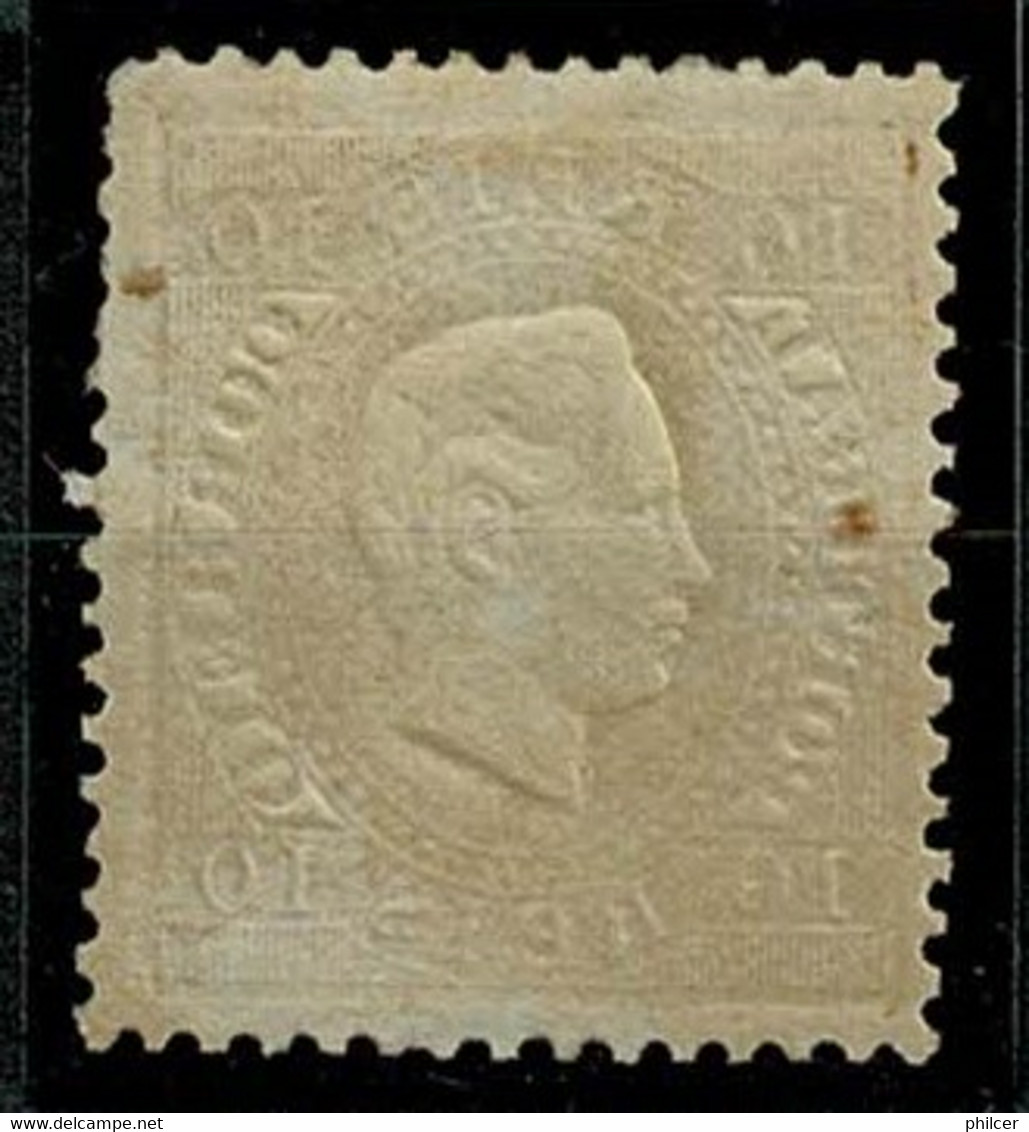 Portugal, 1870/6, # 37 Dent. 12 1/2, Tipo I, MH - Neufs