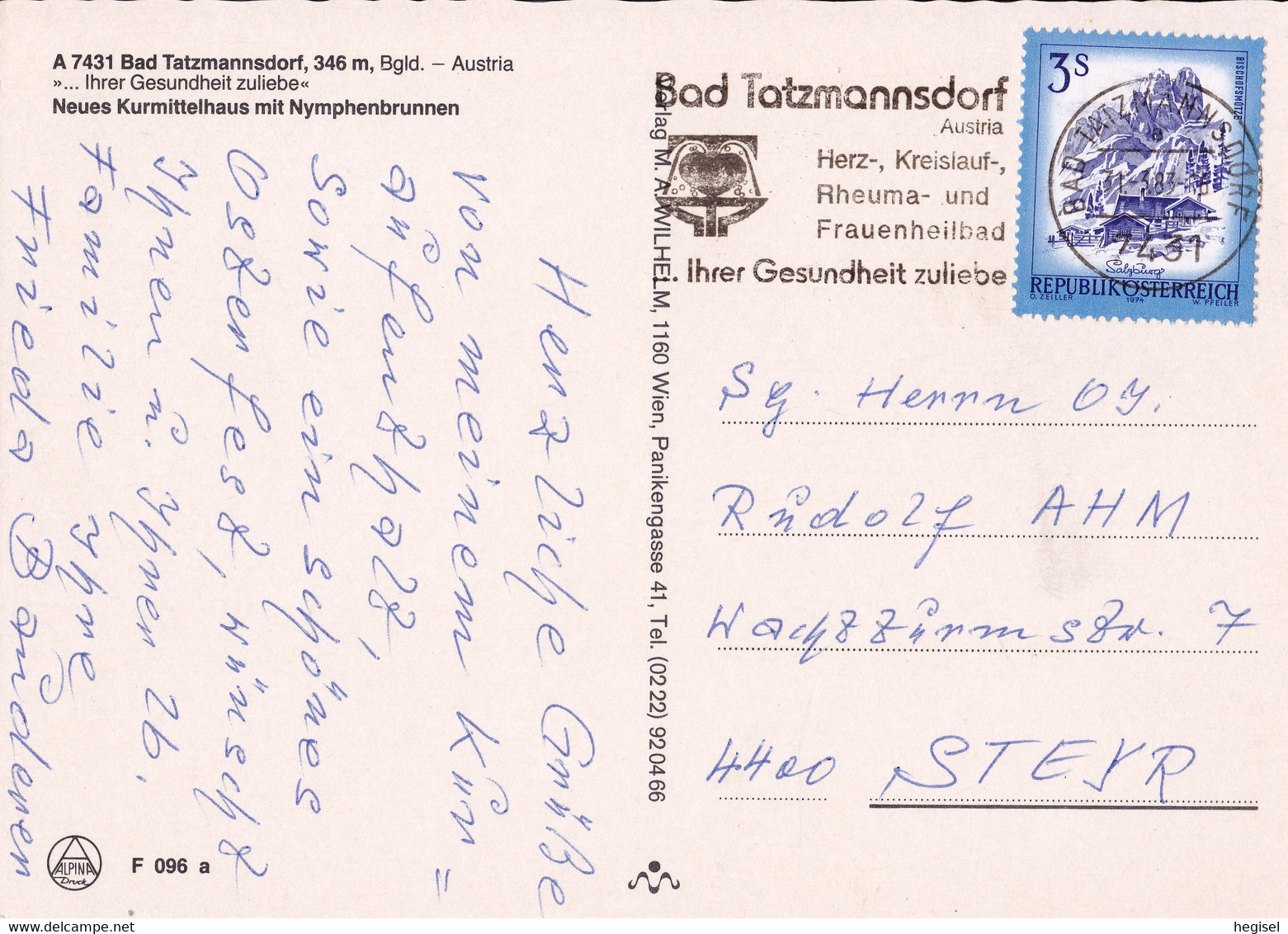 1983, Österreich, Bad Tatzmannsdorf, Neues Kurmittelhaus Mit Nymphenbrunnen, Burgenland - Oberwart