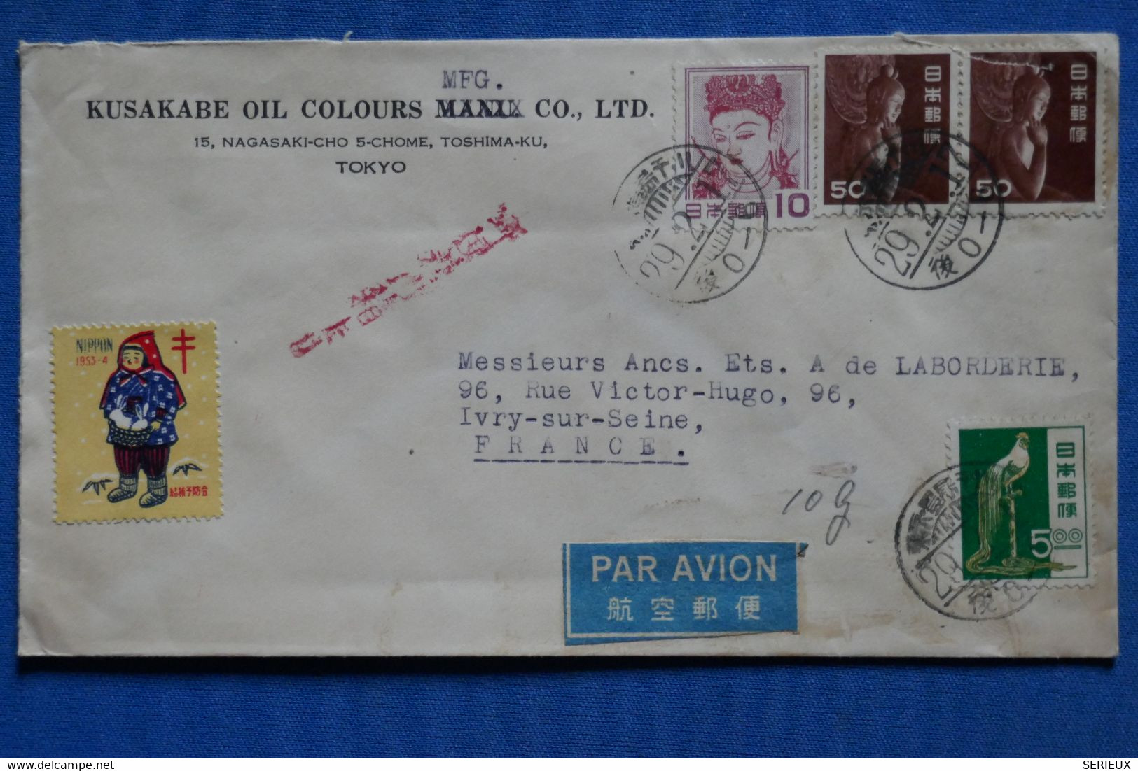 AR6 JAPON  BELLE LETTRE  1953 PAR AVION  TOKYO POUR YVRY PARIS  FRANCE+  + AFFRANCH. PLAISANT - Brieven En Documenten