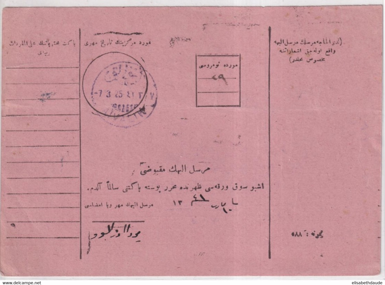 TURQUIE - 1925 - CARTE COLIS-POSTAUX - ANNULATION Par COUPURE SUR LES TIMBRES + CACHET à DATE - Brieven En Documenten