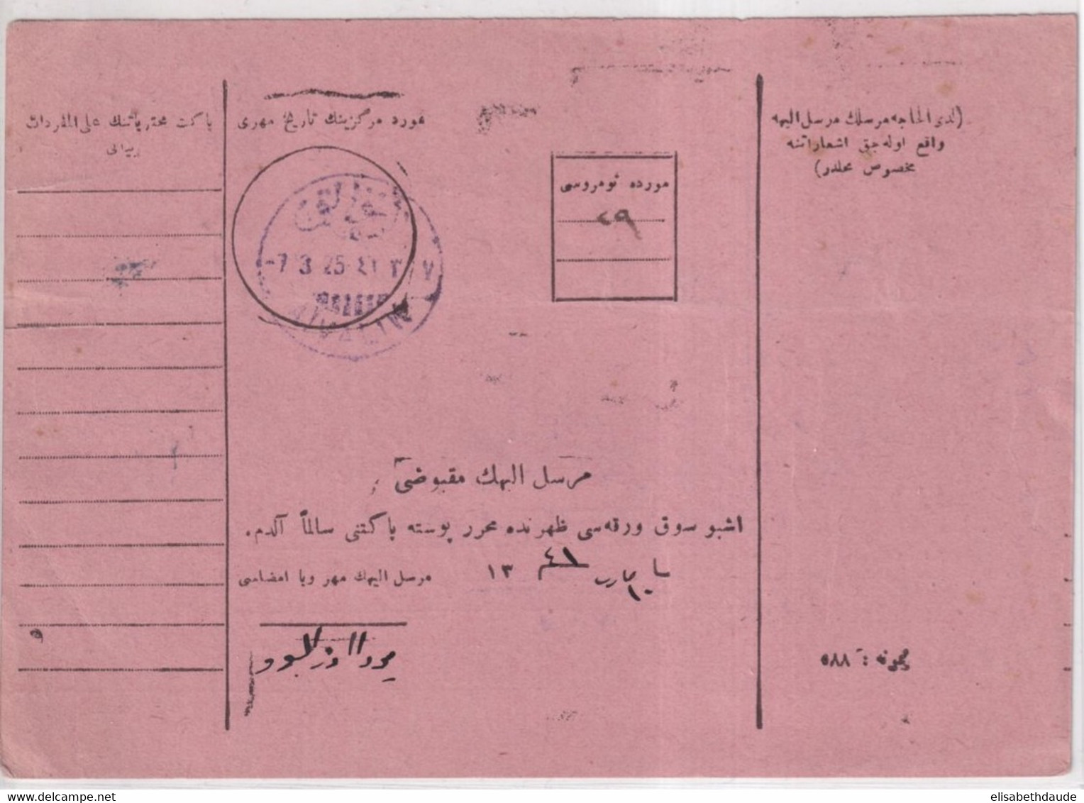 TURQUIE - 1925 - CARTE COLIS-POSTAUX - ANNULATION Par COUPURE SUR LES TIMBRES + CACHET à DATE - Briefe U. Dokumente