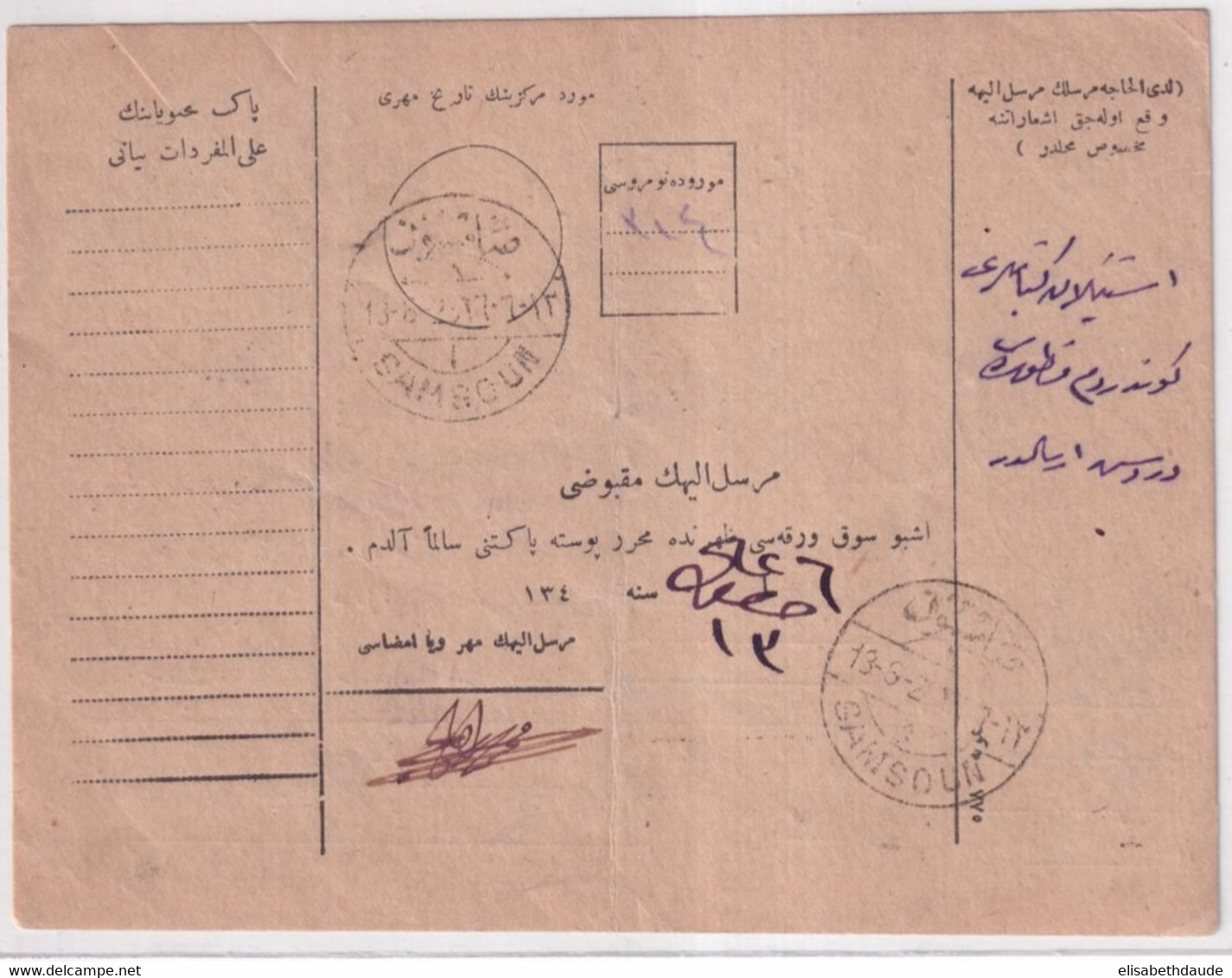 TURQUIE - ANNEES 1920  - CARTE COLIS-POSTAUX - ANNULATION Par COUPURE SUR LES TIMBRES + CACHET à DATE => SAMSOUN - Covers & Documents