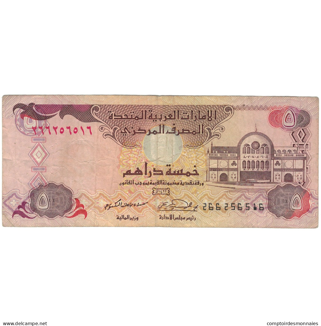 Billet, Émirats Arabes Unis, 5 Dirhams, 2001, KM:19b, TB - United Arab Emirates