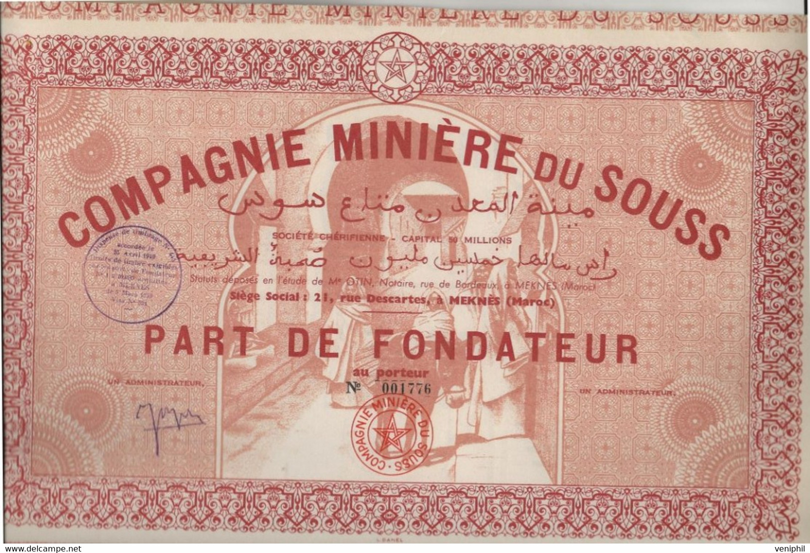 COMPAGNIE MINIERE DU SOUSS- LOT DE 10 PARTS DE FONDATEUR -ANNEE 1949 - Mijnen