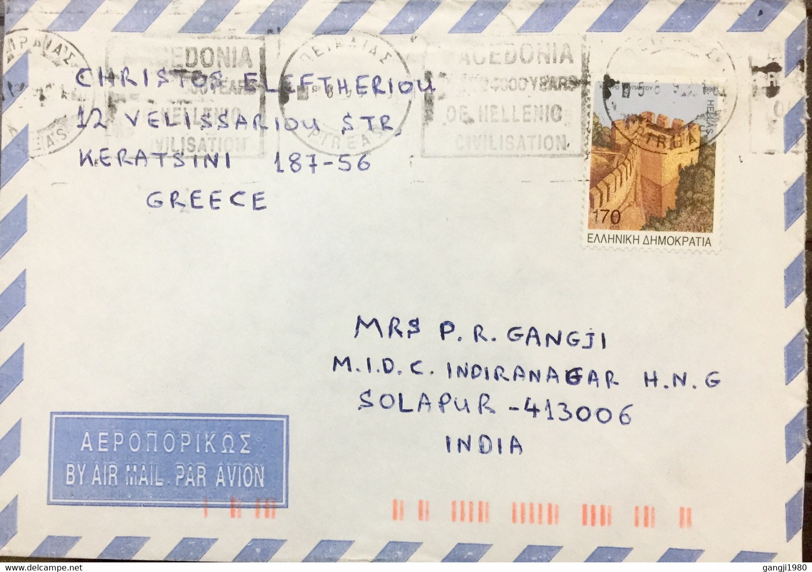 GREECE 1999, AIRMAIL USED COVER TO INDIA MACEDONIA 4000 YEARS OF HELLENIC CIVILISATION 2 LANGUAGE SLOGAN! FORT STAMP , - Cartas & Documentos