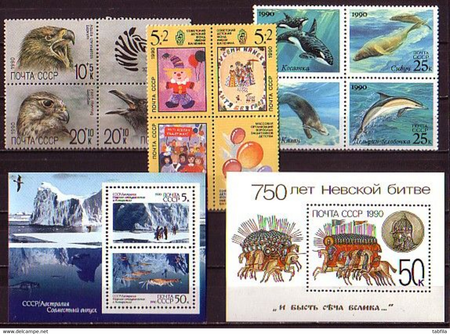 RUSSIA - 1990 - Incomp. - Mi 6043/6157 + Bl 214/213 -  80 Tim. + 2 Bl Sans 6062,72,74,6123,49,52,53,54/57,Bl 15,16 - Années Complètes