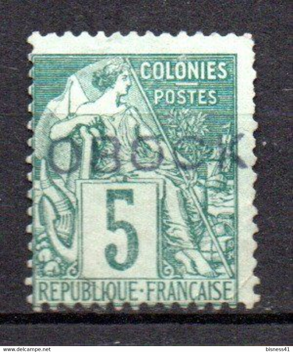 Col24 Colonies Obock N° 13 Neuf Sans Gomme Cote 32,00€ - Unused Stamps