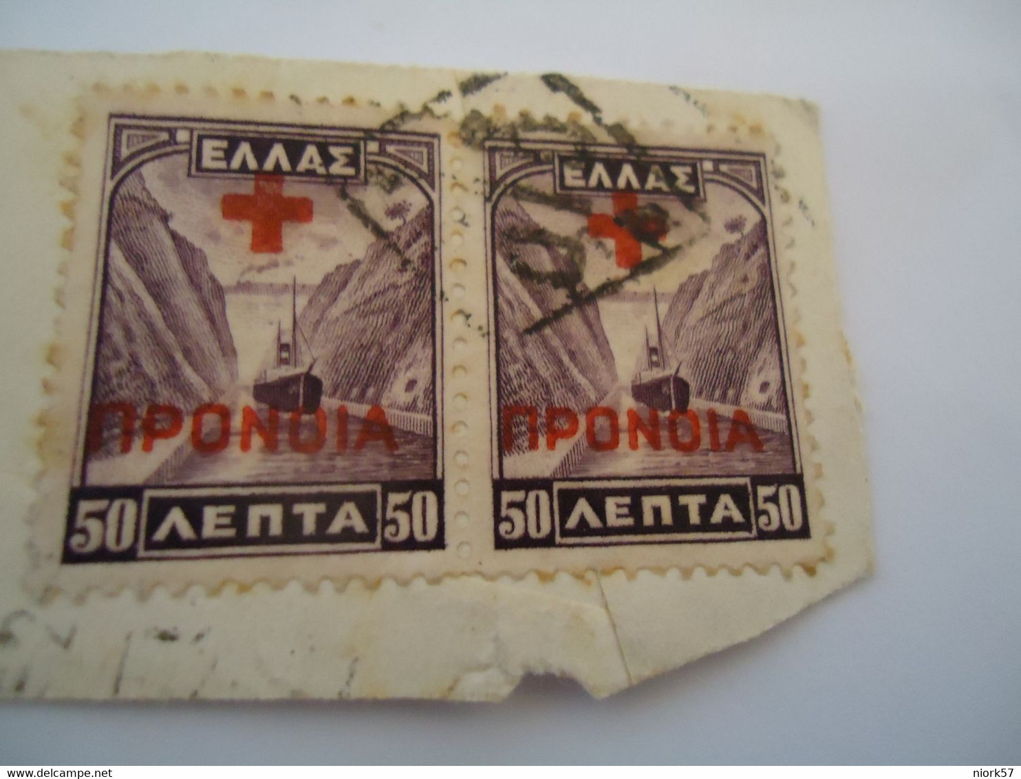 GREECE  USED STAMPS PAIR  ΣΦΡΑΓΙΔΑ    ΡΟΜΒΟ - Unclassified