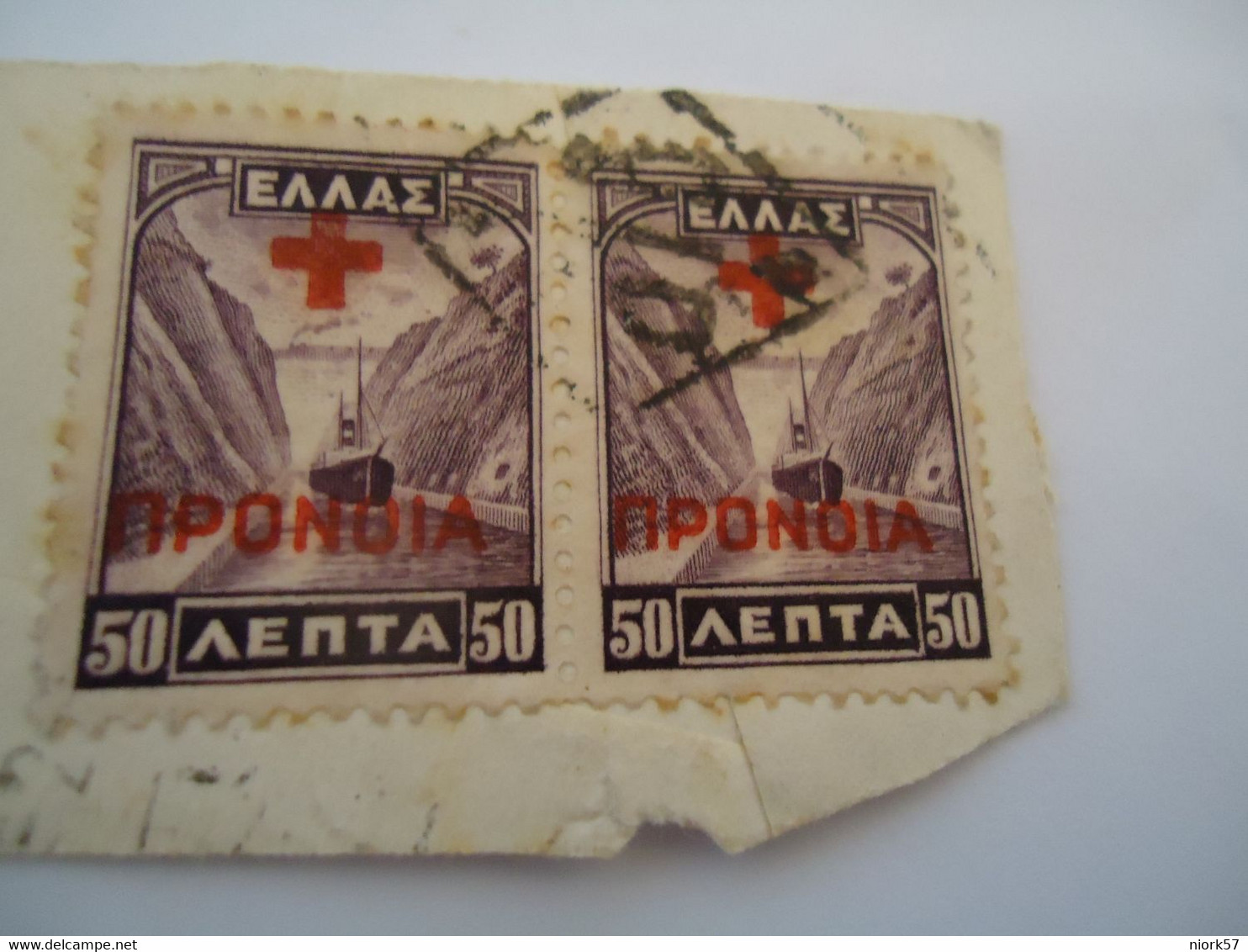 GREECE  USED STAMPS PAIR  ΣΦΡΑΓΙΔΑ    ΡΟΜΒΟ - Zonder Classificatie