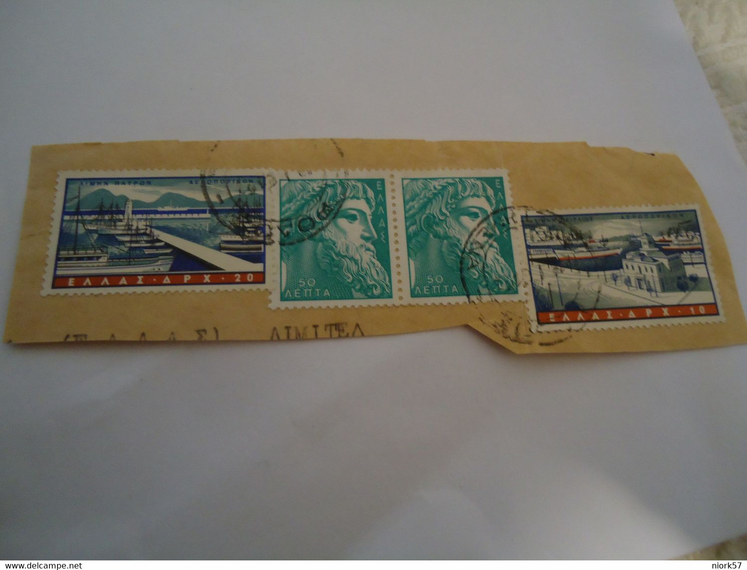 GREECE  USED STAMPS  WITH POSTMARK  ΒΟΛΟΣ BOLOS - Sin Clasificación