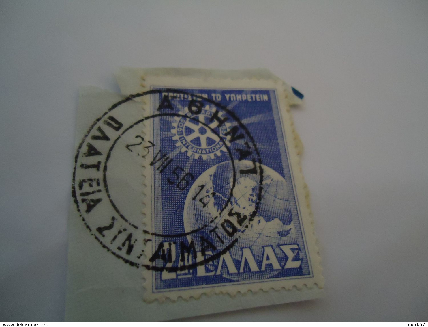 GREECE  USED STAMPS  WITH POSTMARK ATHENS   ΑΘΗΝΑ - Sin Clasificación