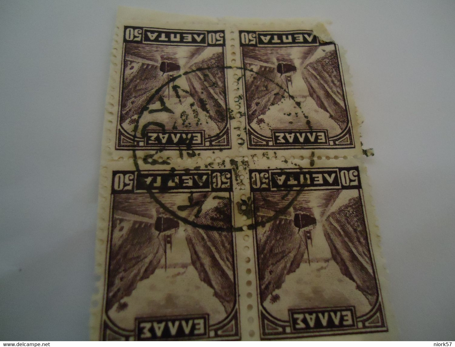 GREECE  USED STAMPS   ΒBLOCK  OF 4 WITH POSTMARK - Unclassified