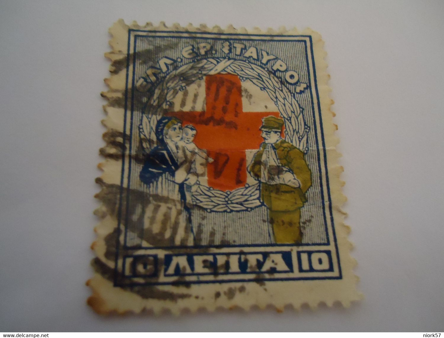 GREECE  USED STAMPS  RED CROSS - Ohne Zuordnung