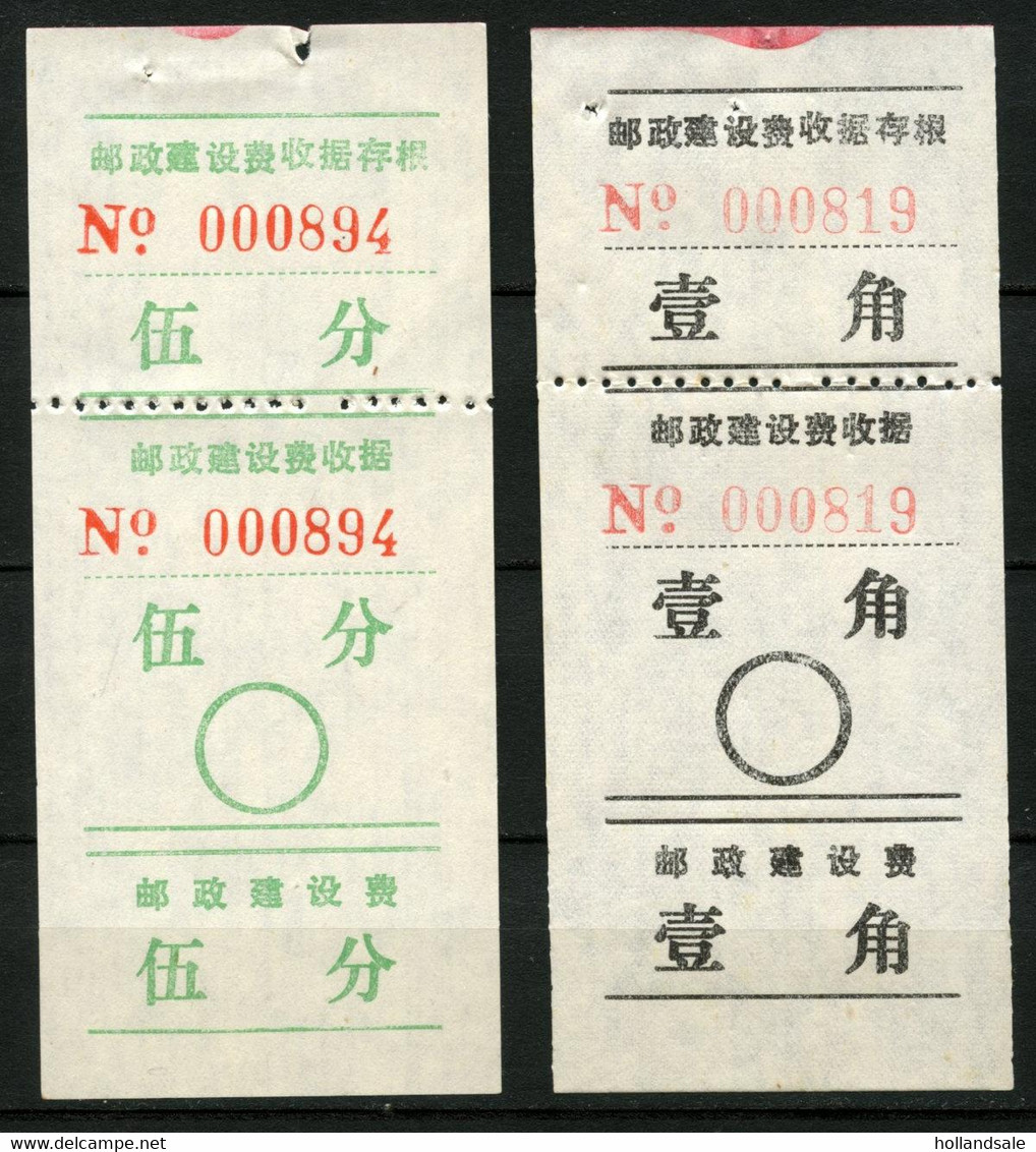 CHINA PRC ADDED CHARGE LABELS - 5f, 10f Labels Of Hunan Prov. D&O # 13-0316/0317. - Segnatasse