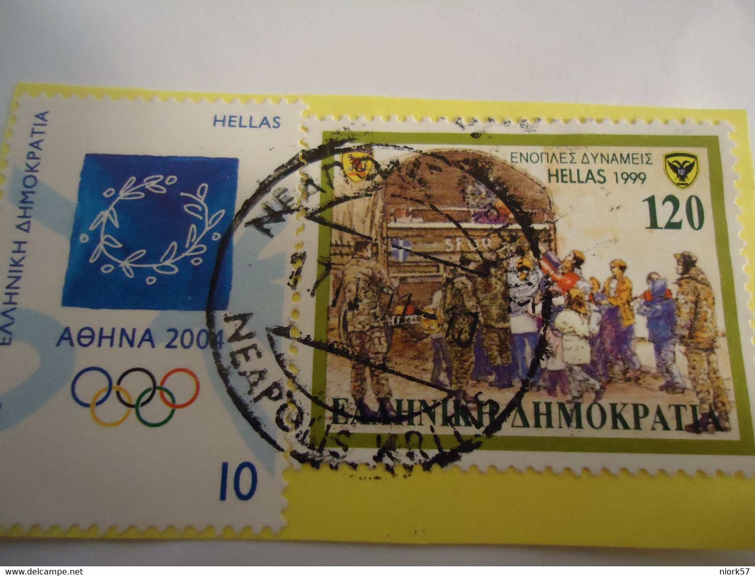 GREECE  USED STAMPS  WITH POSTMARK  ΝΕΑΠΟΛΙΣ ΚΡΗΤΗΣ - Unclassified