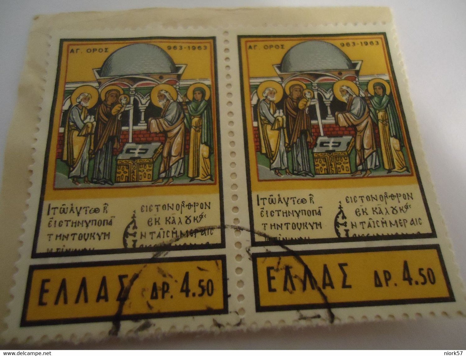 GREECE  USED STAMPS  PAIR   WITH POSTMARK - Unclassified