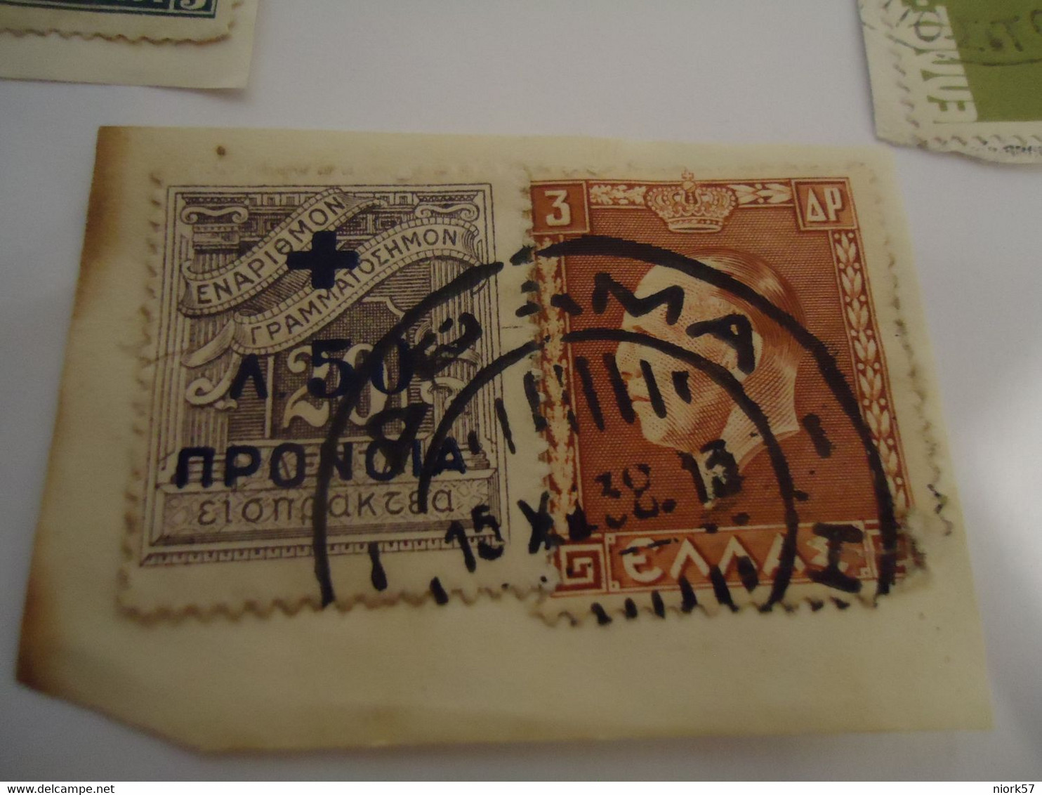 GREECE  USED STAMPS  WITH POSTMARK  DRAMA  ΔΡΑΜΑ - Unclassified