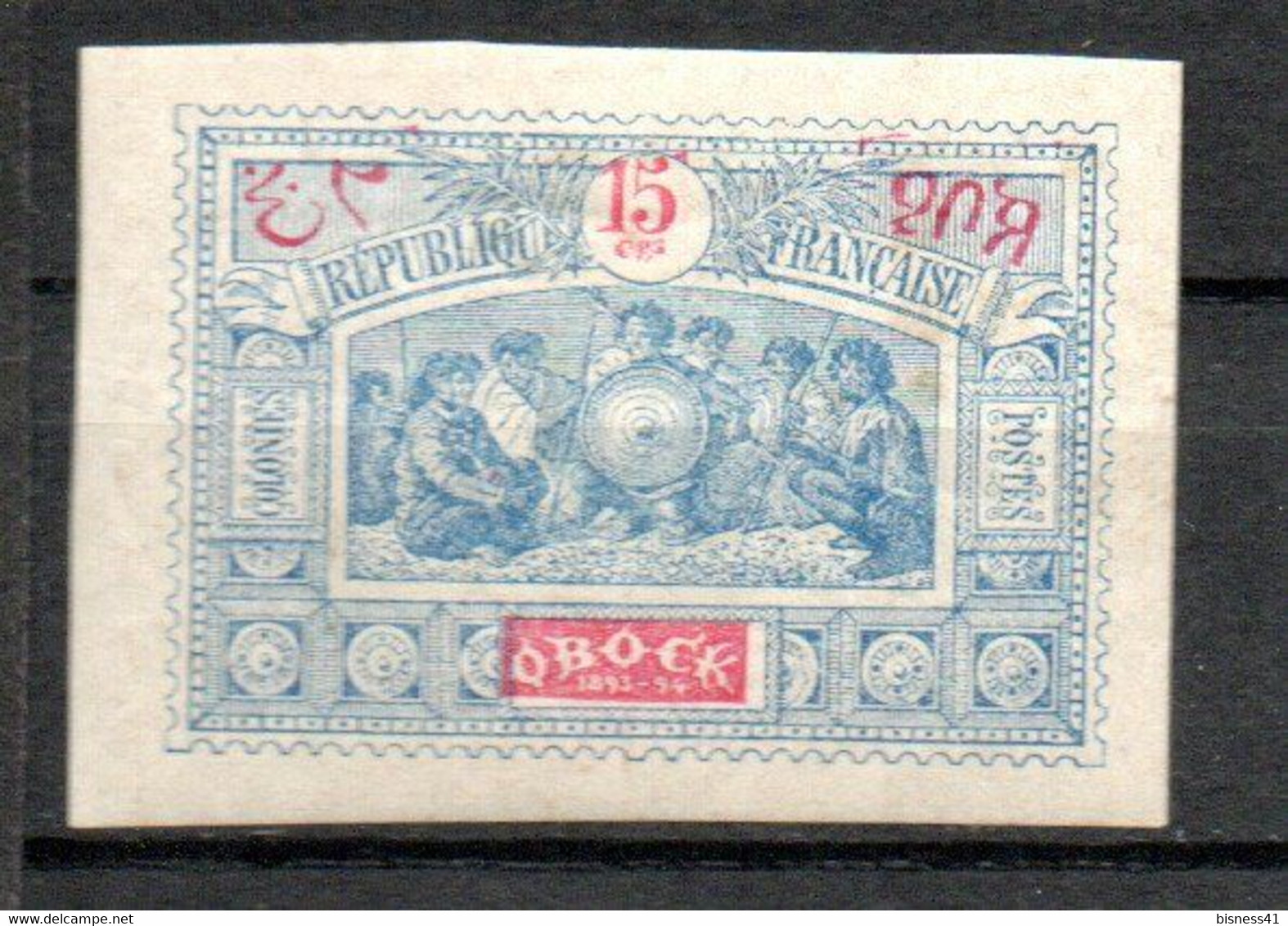 Col24 Colonies Obock N° 52 Neuf X MH Cote 13,00€ - Unused Stamps