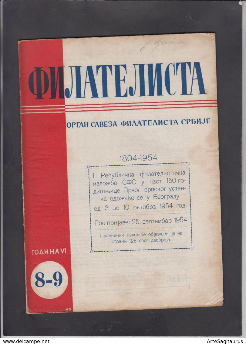 SERBIA, 1954, STAMP MAGAZINE "FILATELISTA", # 8-9, Bosnia Post 1870/1908, Serbia Press Stamps (004) - Otros & Sin Clasificación