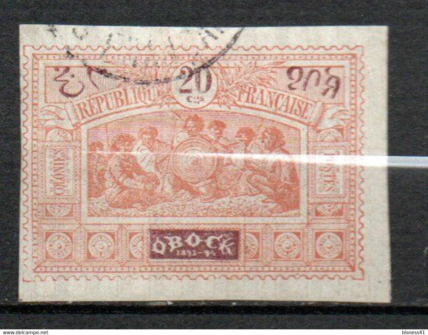 Col24 Colonies Obock N° 53 Oblitéré Cote 9,50€ - Used Stamps