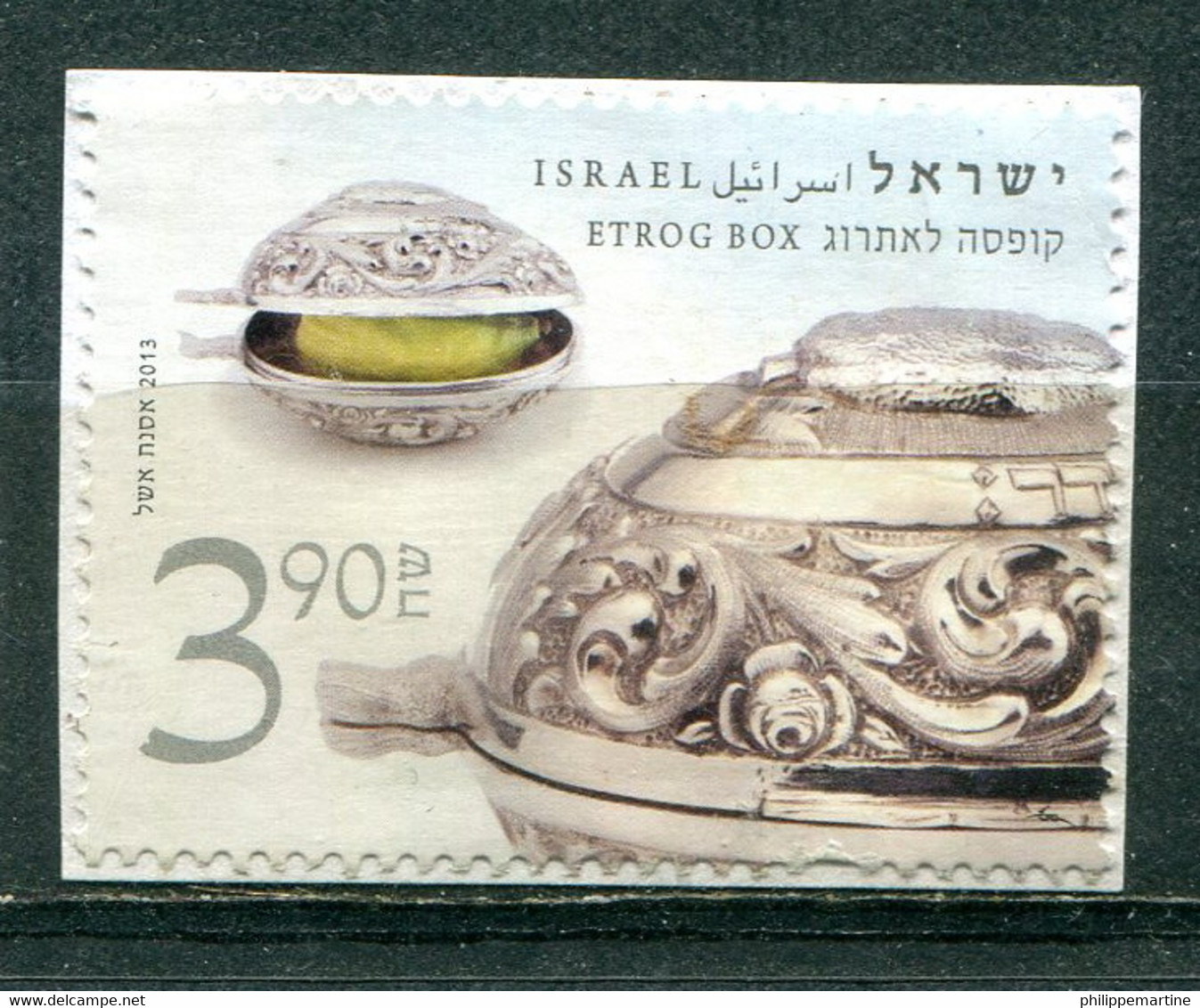 Israël 2013 - YT 2268 (o) Sur Fragment - Used Stamps (without Tabs)