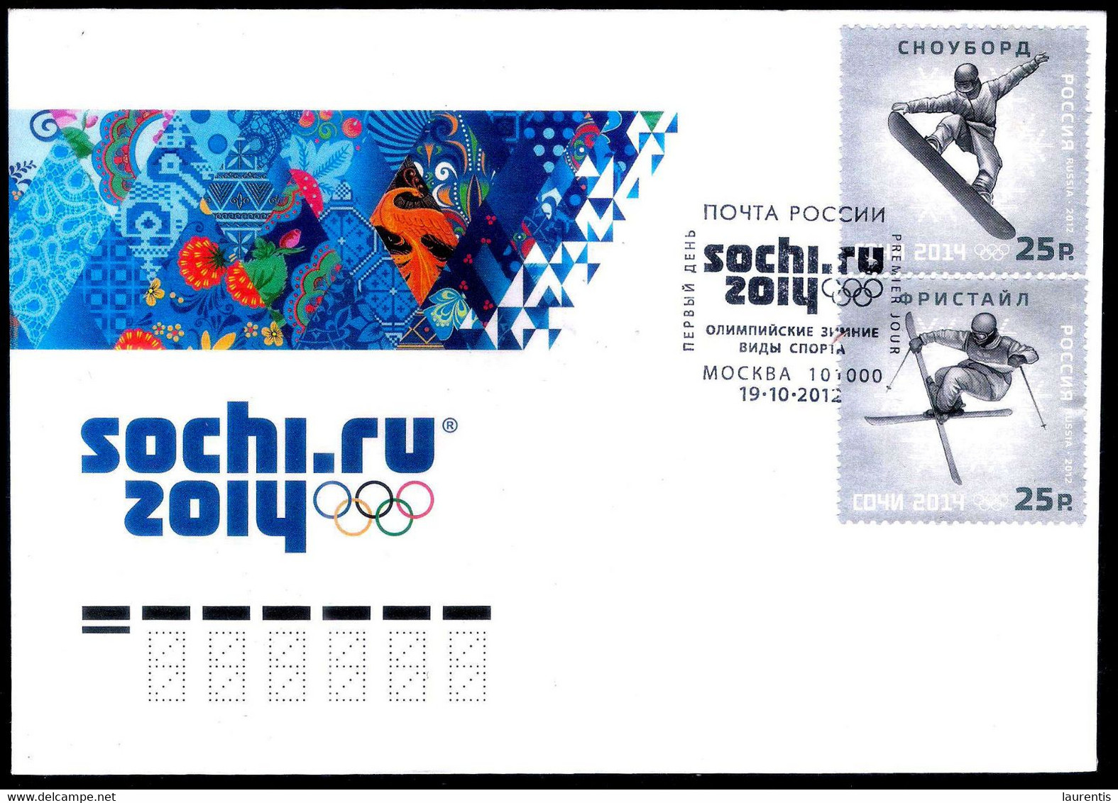 18223  OG Sochi - 2014 - FDC - Russia - 1,25 € - Inverno 2014: Sotchi